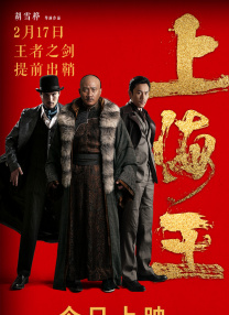 日韩精品一区二区三区免费观看