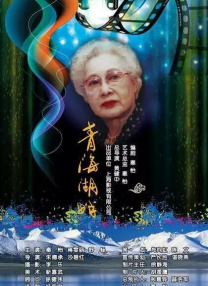 爱上义子的女人