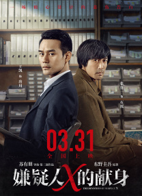 后院情事