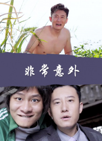 国产偷国产偷亚洲综合av