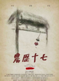 亚洲国产综合精品中文字幕