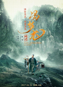 桃色伊人