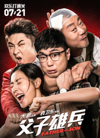 亚洲精品高清在线观看