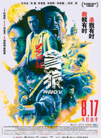 影像收藏