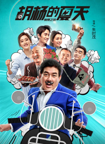 国产成人啪午夜精品网站