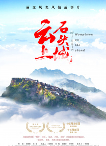 皇甫姓