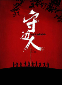 枫之玲