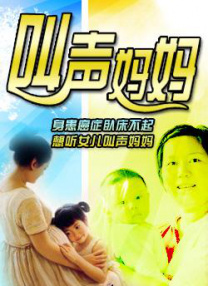 婷婷丁香花五月天