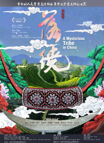 黄文网站
