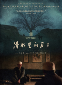 婷婷婷色