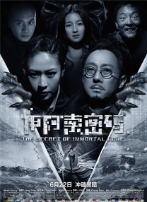 国产免费午夜