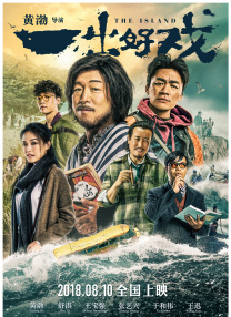 国产成人av一区二区三区