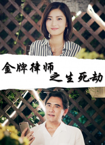 两个妈妈4
