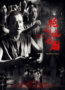 国产高清无毛