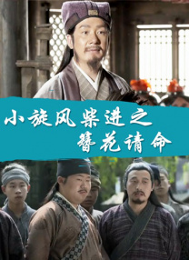 精品亚洲成a人片在线观看下载