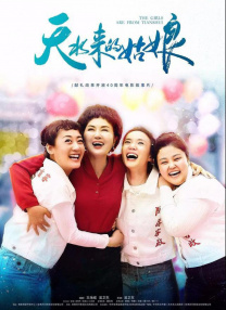婷婷91