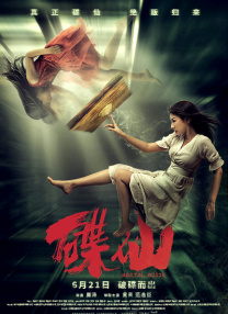 色综合久久久久网