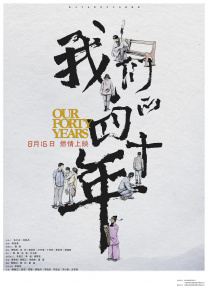 教导员的秘事