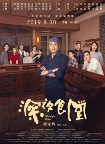 中文字幕一区精品