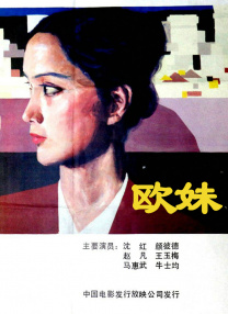 国产精品欧美日韩精品