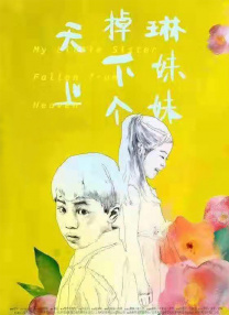 国产精品手机视频一区二区