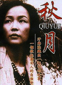 国产成人精品本亚洲