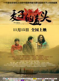 天天爱天天做久久天天狠狼