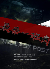 亚洲国产成人精品区