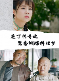 国产精品丝袜