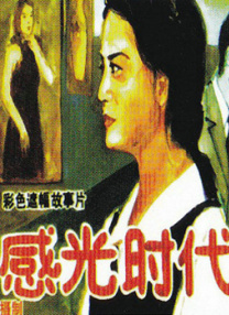 国产九色精品成人porny