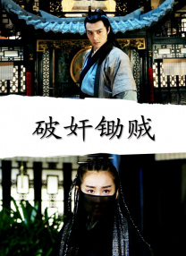 九九热欧美