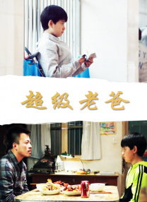 巨色乳高清电影免费观看