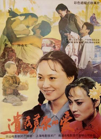 国内精品久久久久影院不卡