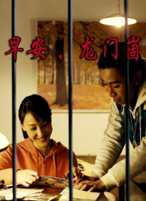 麻豆免费播放
