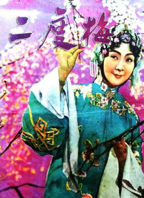 动漫美女被羞羞动漫小舞