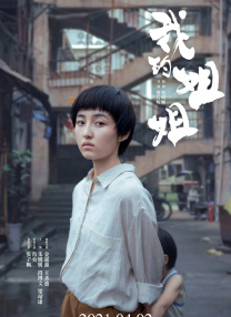 狠狠色狠狠色综合人人