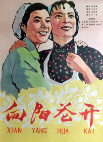 邪恶比翼鸟