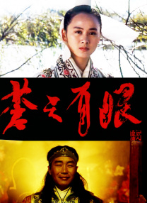 已婚的表姐