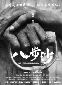 国产福利第一页