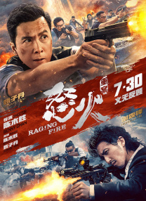 《诱人的女教师2》在线播放