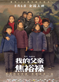 大哥的女人