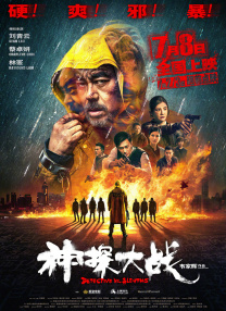 国产欧美视频在线