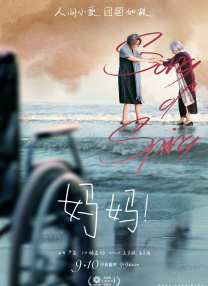freemovies性中国