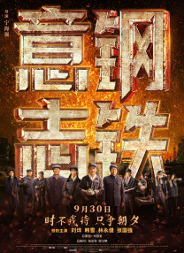 揄拍成人国产精品视频