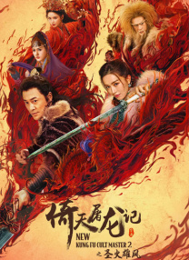 爱云影视