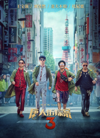 视频一区二区国产