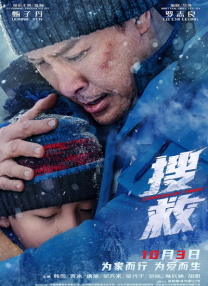 在线 免费视频