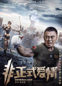 和新妈妈的情事