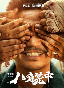 亚洲综合五月天欧美