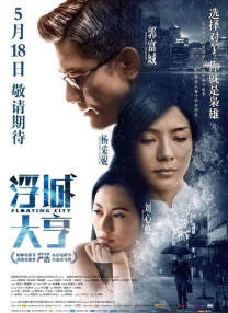 深夜福利在线播放
